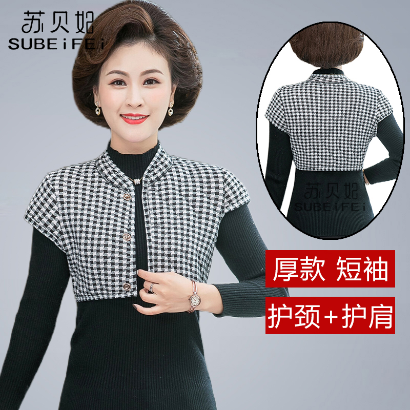 厚棉护肩中老年人女春秋冬马甲保暖护肩颈椎肩膀坎肩睡觉专用秋冬 - 图1