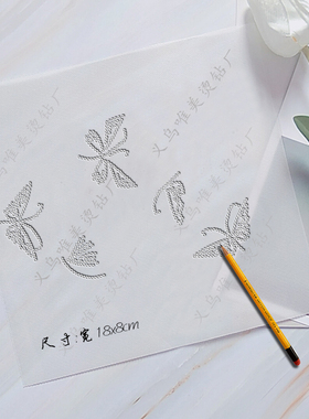 蝴蝶花边水钻贴围巾