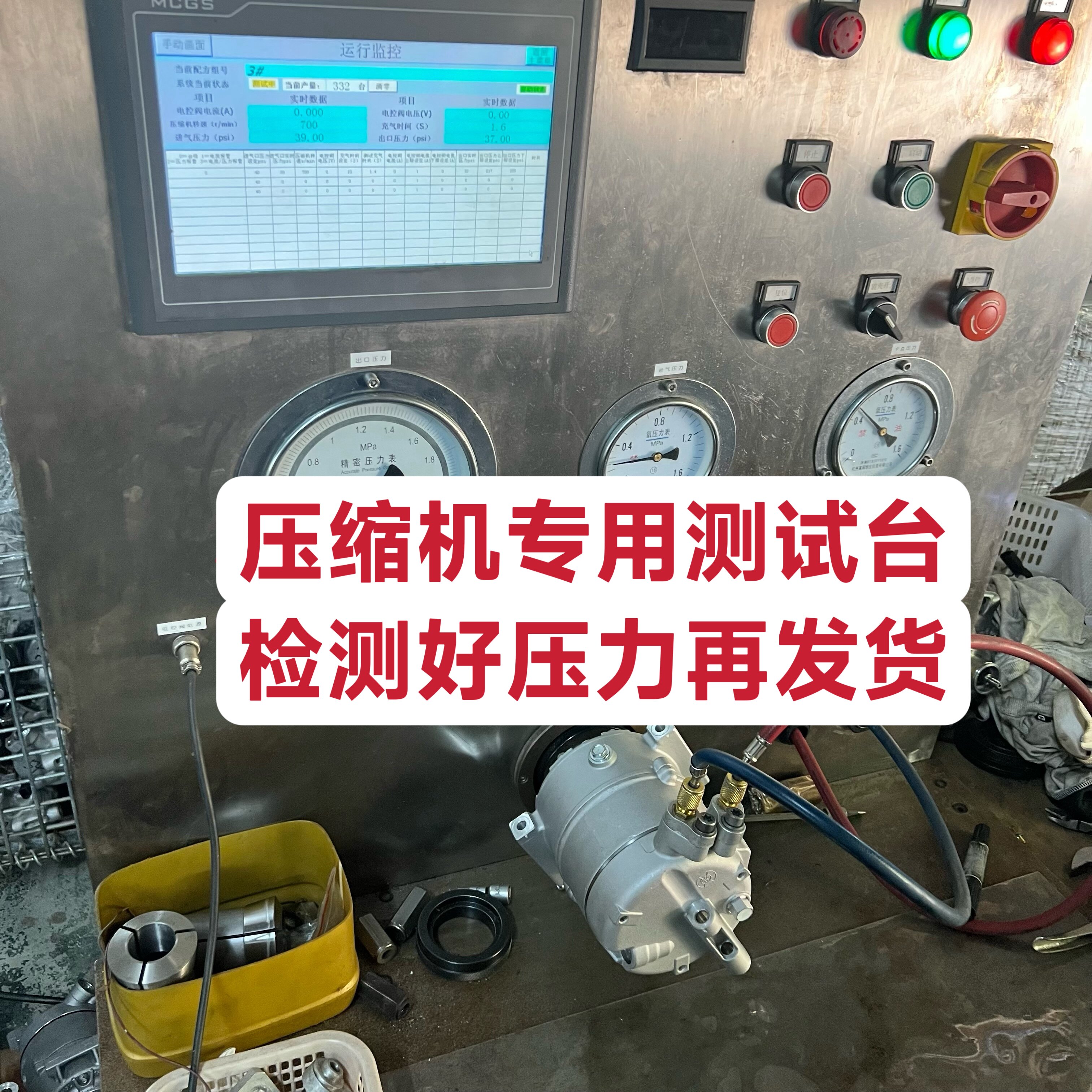 适用于各种汽车小车进口合资国产车型空调压缩机冷气泵空调泵原装