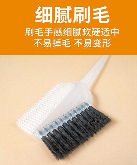 Non-slip professional hair dye brush wayscore appearance
