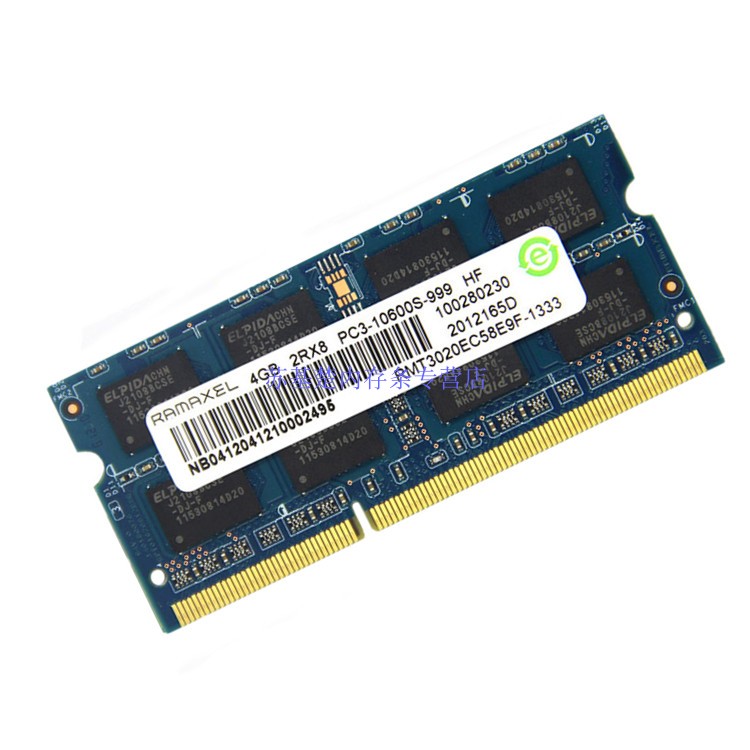 包邮Ramaxel 记忆科技 4G DDR3 1333 MHz 笔记本内存条 - 图0