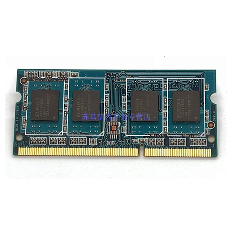 包邮RAMAXEL记忆科技4G DDR3L 1600 4GB笔记本内存条 低压 - 图0