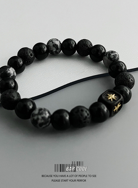 黑曜石六星芒弹性串珠手链