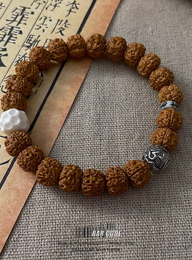 树王小金刚菩提观智款手串男士