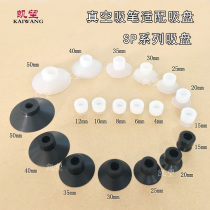 Kehope Manipulator Vacuum Suction Cup Pneumatic SMC Accessories IC Puller head monolayer SP Silicone Suction Nozzle 4-50