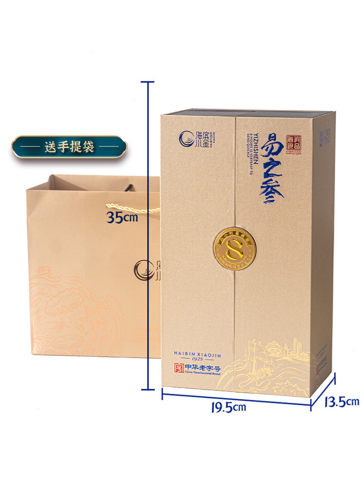 海滨小金易之参特级孕妇儿童海参 海滨小金旗舰海参