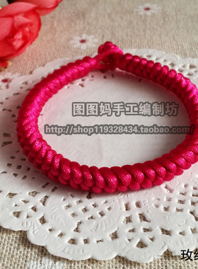 手工编织开运保平安九乘金刚结