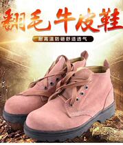 Ki Treasure Card Ladle Head Over Hair Shoes Labor Shoes Electric Welding Work Cow Leather Shoes Anti-Smash Oil Resistant Safety Shoes Working Shoes