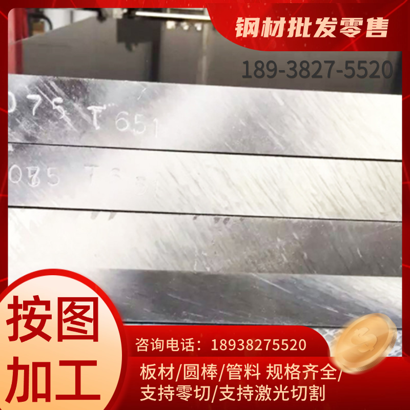 c61000铝青铜C63010 ZQAl12-8-3-2铜合金 QAL11-6-6铜板铜棒铜排-图2