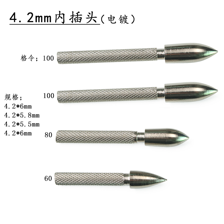 弓箭箭支螺纹通用靶头 4.2mm不锈钢内插靶头外套靶头箭头箭支配件 - 图2