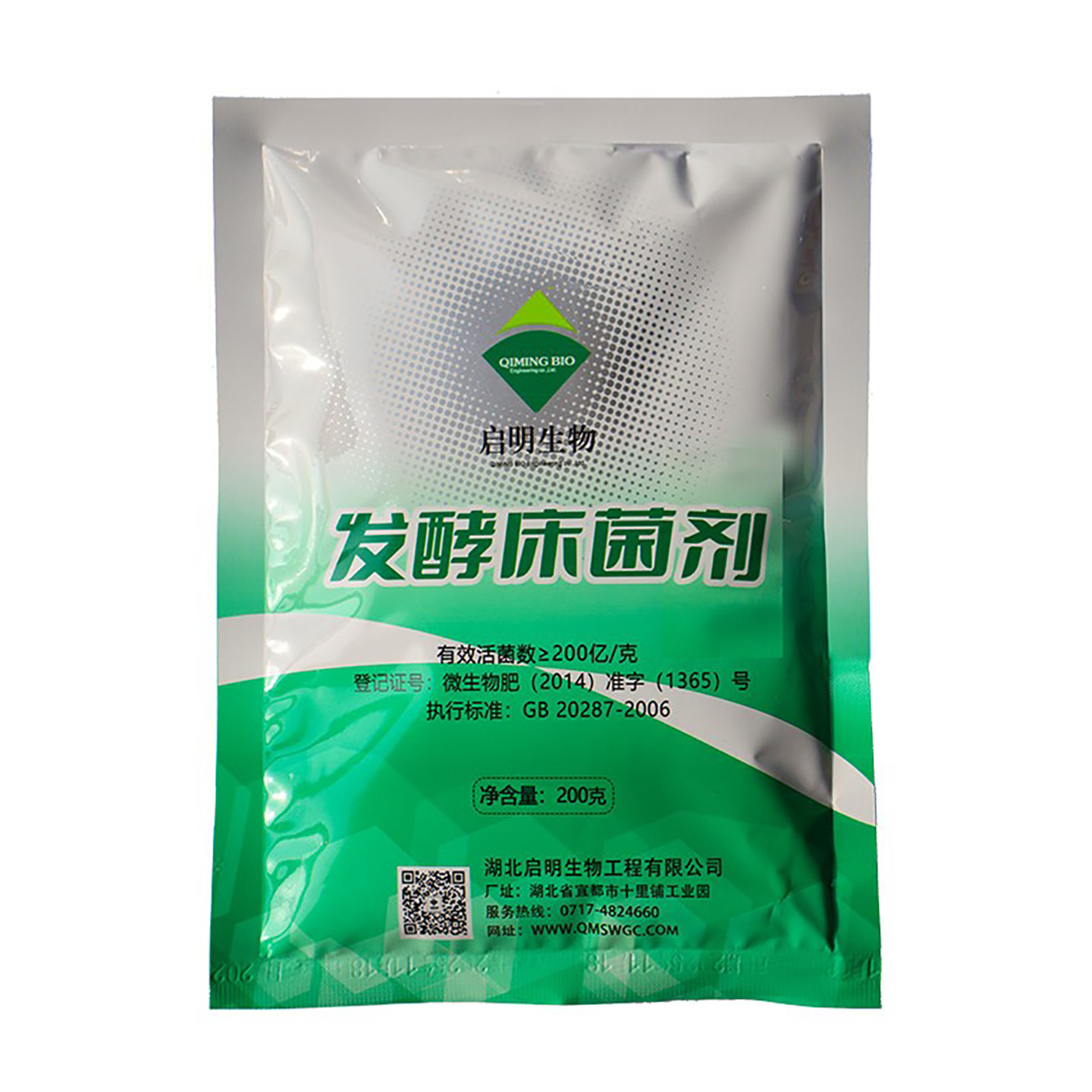 阳台禽类养殖除臭养鸡发酵床菌种小鸡舍专用em菌剂芦丁鸡鸭鹅干撒
