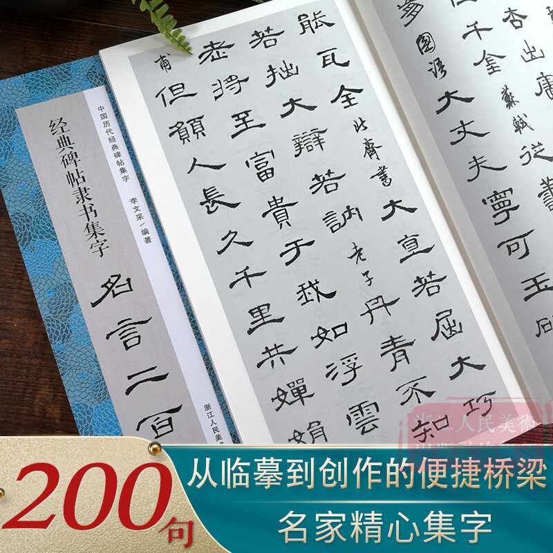 精句名言 新人首单立减十元 22年9月 淘宝海外