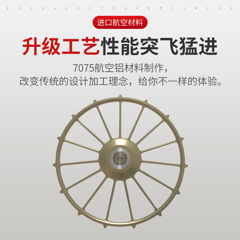 2024新款航空铝甲鱼枪轮盘八卦甲鱼轮盘甲鱼枪盘甲鱼盘-图0