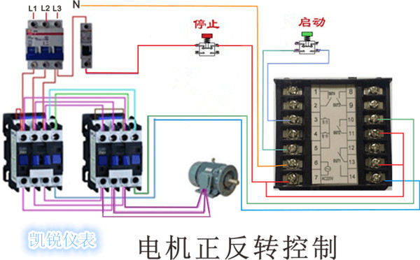 可编程4路工业时间继电器/多路循环定时器/电机正反转