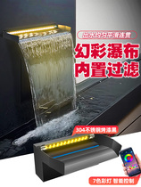 Fish Pool Stainless Steel Waterfall Water Outlet Duckbilled Landscape Fake Mountain Flowing Water Wall Patio Water View Water Curtain Wall Flow Trough