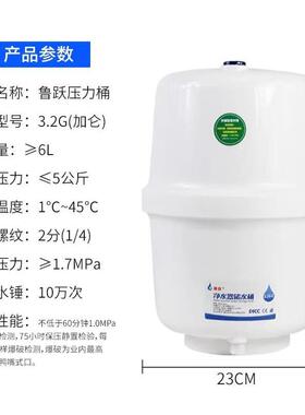 鲁跃压力桶压力桶鲁跃