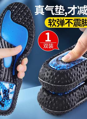 aircushionbket全掌气