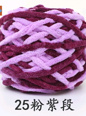 Woolenyarthickxdgsp