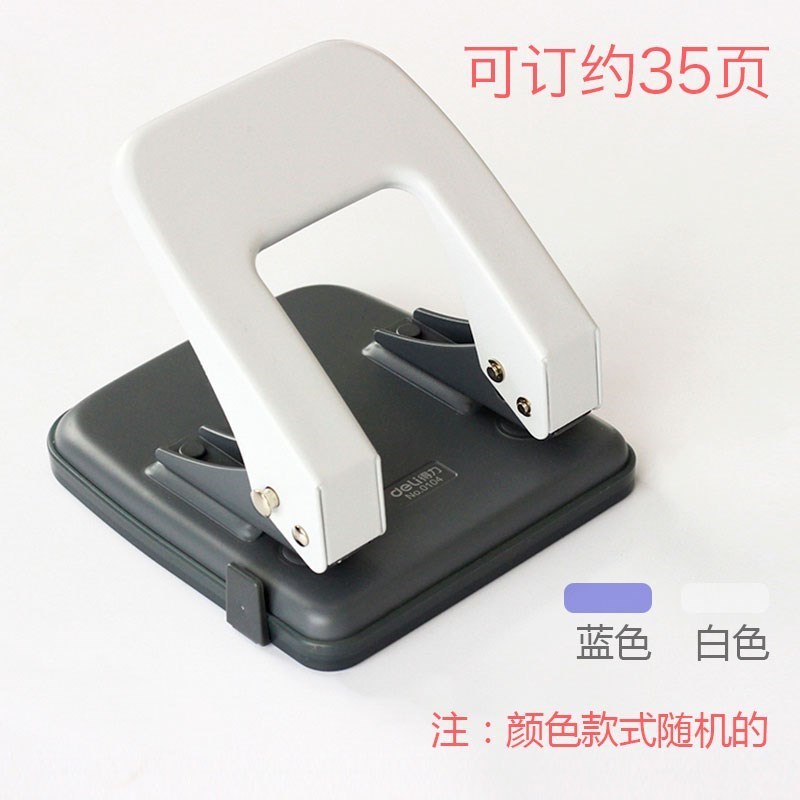 Deli hole punch machine double a4 puncher 6mm - 图1