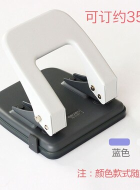 Deli hole punch machine double a4 puncher 6mm
