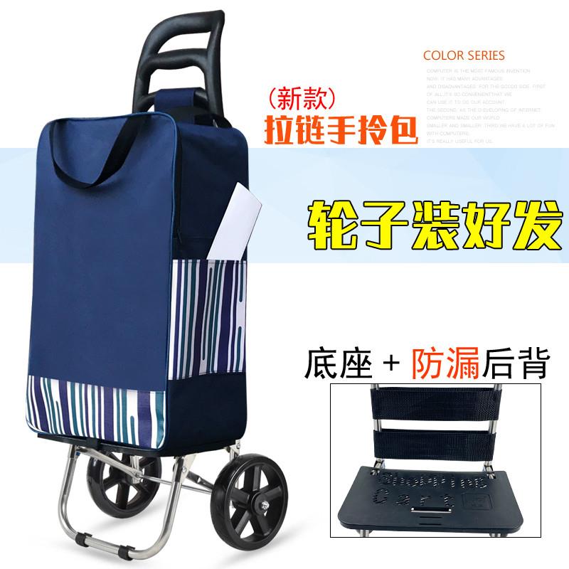 Vegetable shopping cart folding shopping bag basket trolley-图0