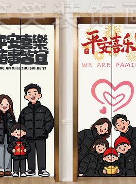 电梯门贴纸自粘防水千家福