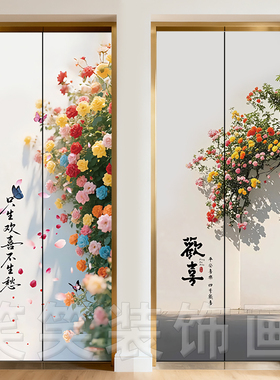 网红治愈系电梯门贴纸高级感花卉