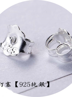 高音符新品防过敏提琴琵琶耳钉