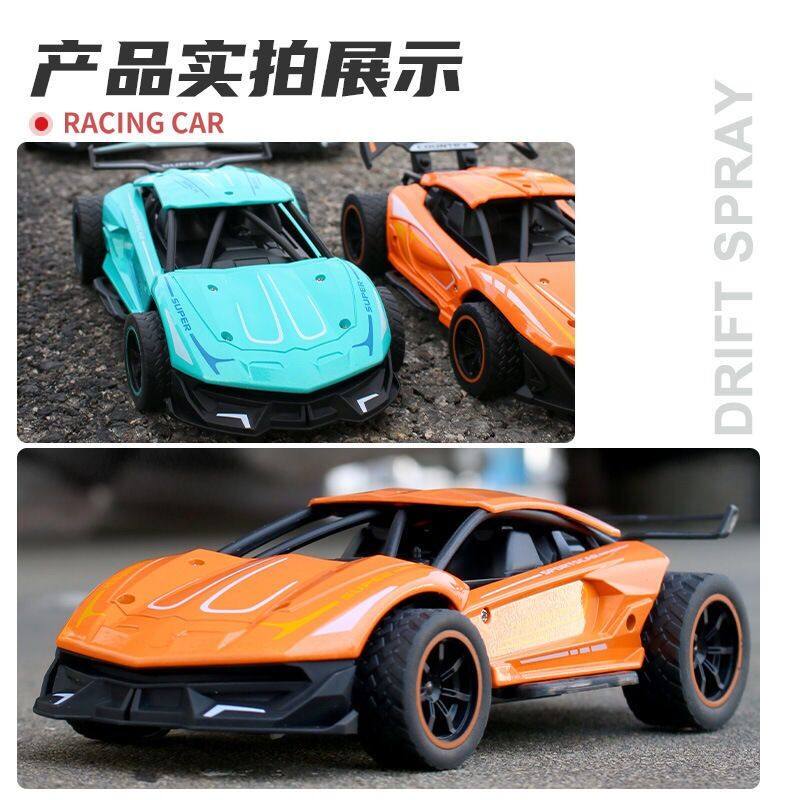 rc遥控车合金汽车儿童玩具赛车充电动漂移越野车男孩兰博基尼跑车,淘宝优惠券,粉丝福利购,淘宝优惠卷