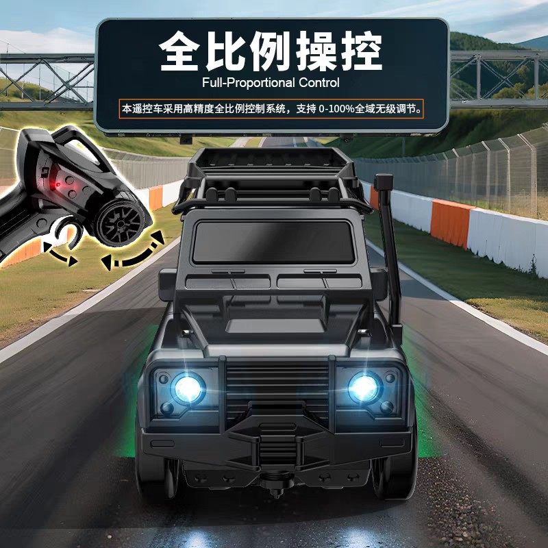 1:64迷你桌面遥控车rc专业四驱漂移竞速赛车电动口袋汽车儿童玩具,淘宝优惠券,粉丝福利购,淘宝优惠卷