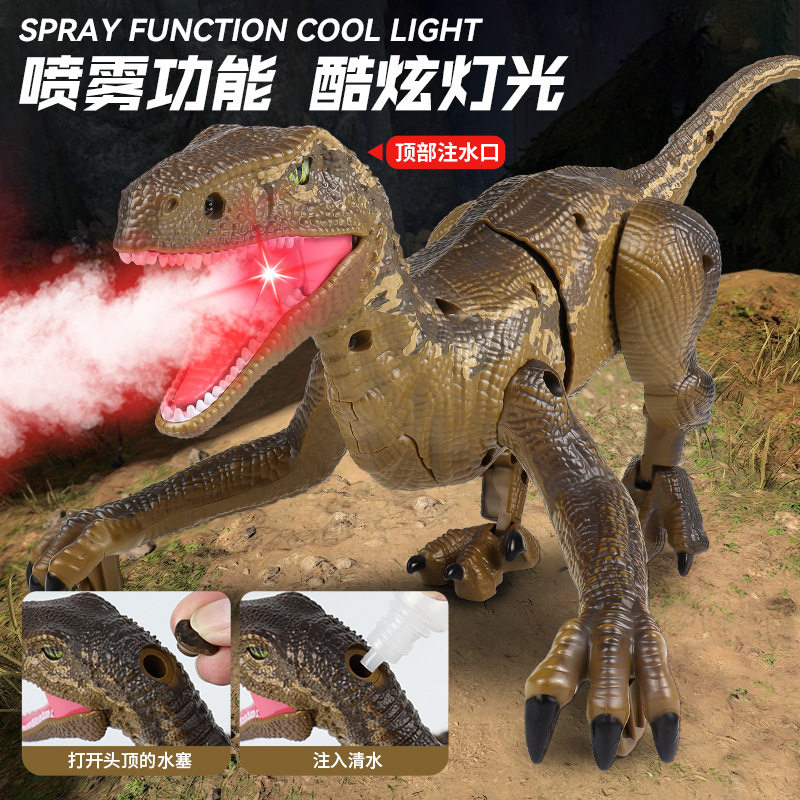 大号遥控恐龙玩具仿真动物会走路喷雾充电动霸王龙迅猛龙儿童玩具,淘宝优惠券,粉丝福利购,淘宝优惠卷