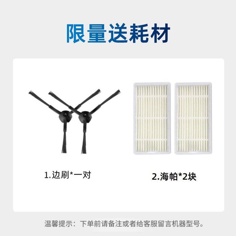 科沃斯扫地机器人CEN250/CEN258/ML009专用配件原装正品锂电池 - 图0