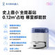 Ecovacs MINI sweeping and mopping robot smart home cleaning self-clear cleaning automatic fully cleaning suction sweeping and mopping all-in-one machine