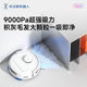 Ecovacs MINI sweeping and mopping robot smart home cleaning self-clear cleaning automatic fully cleaning suction sweeping and mopping all-in-one machine