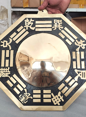 实心客厅八卦镜黄铜中式