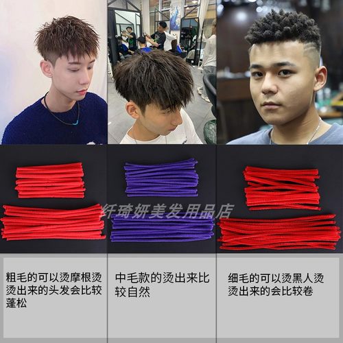 烟花杠烫发杠子爆炸头卷发杠蓬松卷发杠子黑人烫卷理发工具烟花烫 - 图0