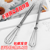 Stainless Steel Mini-Eggbeater Manual Oiled Oil Dyeing Cream Stirrers Dyed Hair Color Paste Stir and Stick Hair Salon Hair Salon