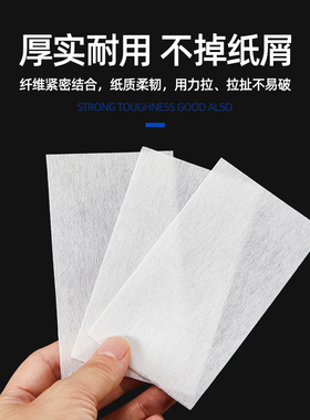 理发店专业纹理烫发加厚冷热烫发纸电发棉纸卷发杠子美发定位夹纸