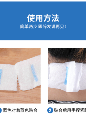 剪发围脖纸一次性护颈纸