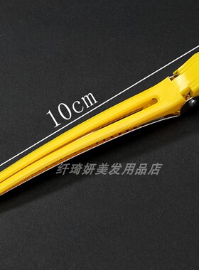 美发无痕夹剪发理发一字刘海夹子