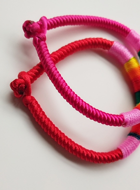 民族风五彩绳男女款手圈