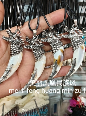 树脂仿狼牙形狗牙项链短款兄弟情挂件复古个性学生礼品潮流赠品