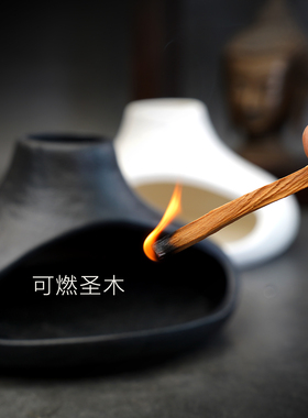 陶瓷复古香炉便清洁家居香托