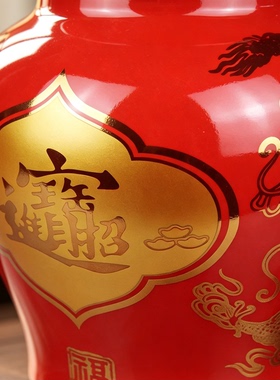 中国红招财进宝带盖陶瓷将军罐