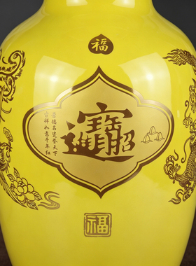 景德镇陶瓷器博古架玄关黄色花瓶