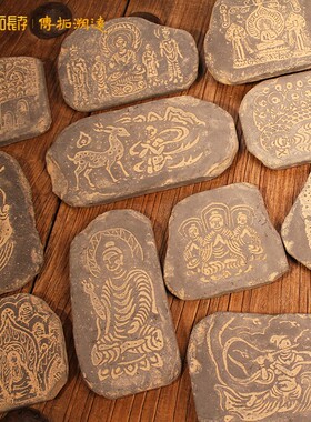 抄经心经佛像拓片佛造像拓印传拓菩萨观音拓版拓板装饰摆件家居