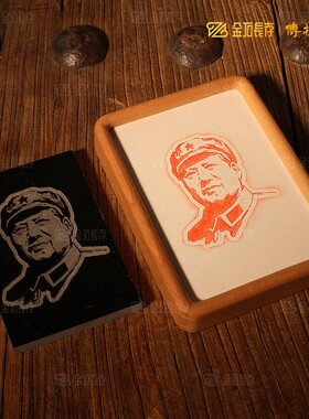 毛泽东画像版画拓版拓片选集画册摆件海报教员毛爷爷红色主题拓印