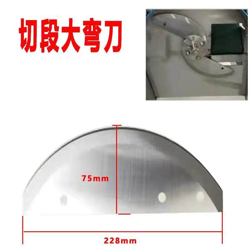 商用双头变频切菜机配件网格刀片刀弯刀丝刀组YQC850台湾801刀盘,淘宝优惠券,粉丝福利购,淘宝优惠卷