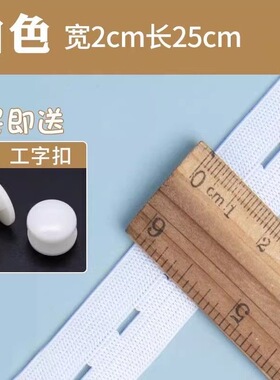 宝宝鞋防掉固定绳鞋不跟脚系脚不勒学步鞋绑带自由调节松紧弹力带