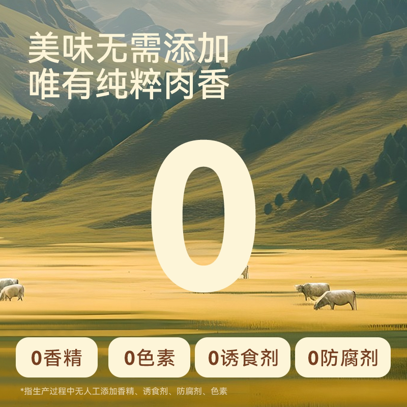 路斯狗零食鸡肉干小型犬泰迪比熊宠物狗狗零食批发磨牙棒幼犬零食